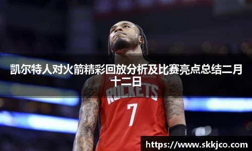 必威